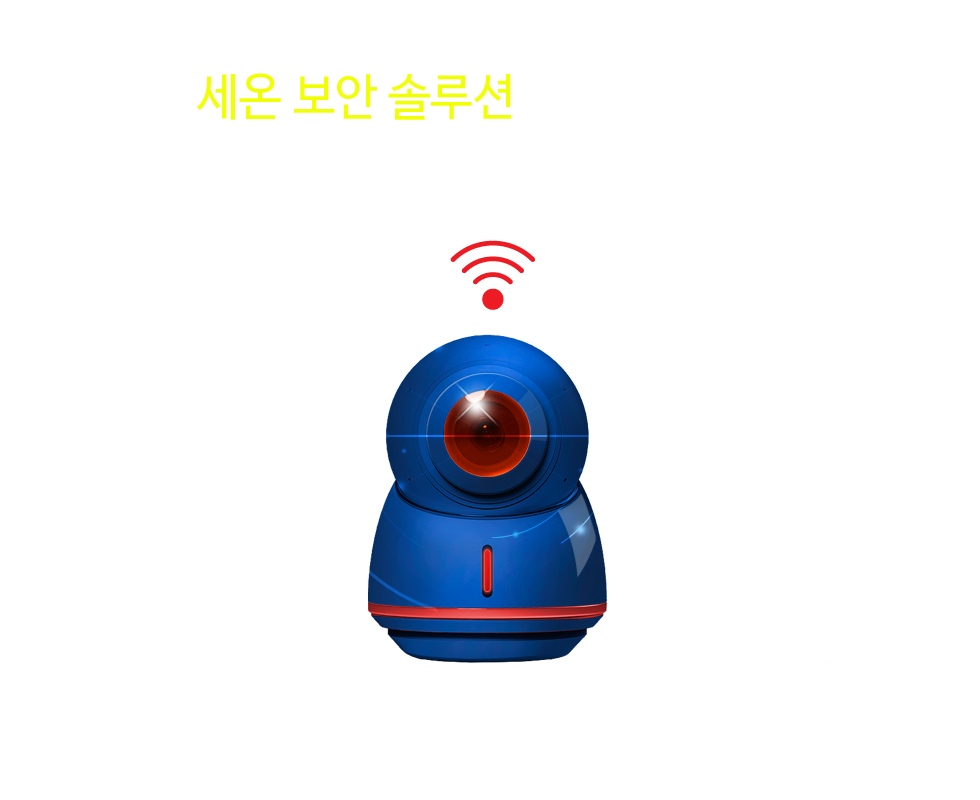 세온보안-980_1080_수정.png