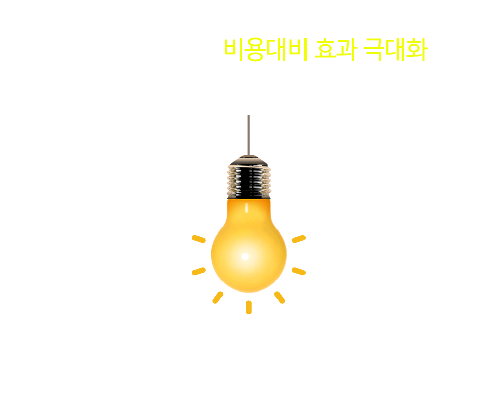 세온AD-980_1080수정.png